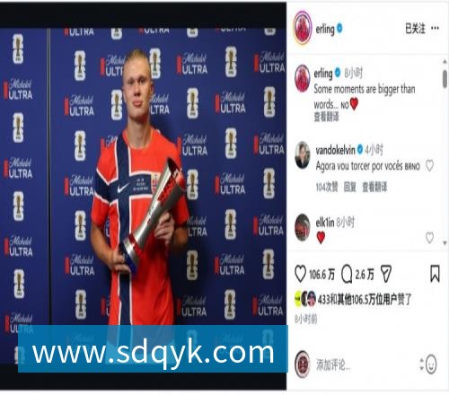 管泽元余霜迎来第一个孩子！玩家喊话管哥回归解说
